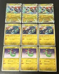 2025年最新】ドラパルトex 進化ラインの人気アイテム - メルカリ