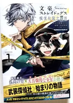 Item thumbnail for item 85852237-fba1-4c25-99be-eb2eb4254d18