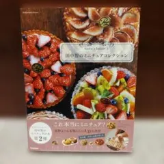 Item thumbnail for item 9cd3d711-6bc1-4a10-afcf-7bd9fcca0b86