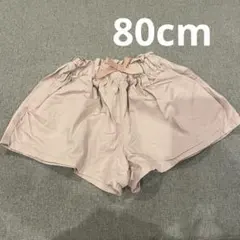 petit main 薄いピンク 半ズボン 80