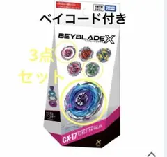 2026年最新】ユニコーンデルタPO3の人気アイテム - メルカリ