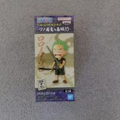 ワンピース フィギュア ロロノアゾロ ワノ国鬼ヶ島編10