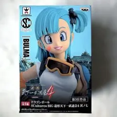 ドラゴンボール ブルマ 造形天下一 孫悟空 FES 其之9 - メルカリ