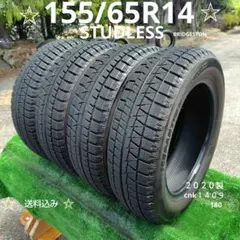 155/65R14スタッドレスタイヤ2020製BRIDGESTON 1409のサムネイル