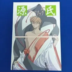 【同人誌】源氏公式ガイドブック INSIDE:EDITION 高河ゆん 萩原一至 同人誌】源氏公式ガイドブック INSIDE:EDITION 高河ゆん 萩原一至