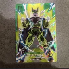 ドラゴンボール スーパーダイバーズ 大会 セル sdvtp-012 - メルカリ