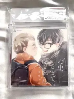 心中するまで、待っててね。 特定法人限定特典付き初回限定セット アニメイト限定盤 2026年最新】心中するまで待っててね 特典の人気アイテム - メルカリ