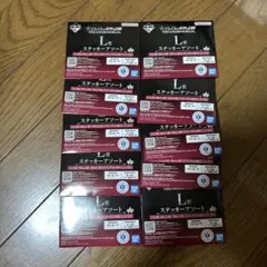 一番くじ　ジョジョの奇妙な冒険　L賞　ステッカーアソート