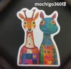 mochigo360様°・*:.。.☆