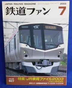 Item thumbnail for item 5894ba44-8b5f-4bfa-957f-4da05684ce78