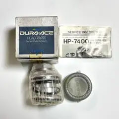 超美品　値引不可　デュラエース7401 7400 アラヤ aero4 13-26 予約 T64G-074-OR Tarmac Works 1/64 日産 Nissan VeilSide