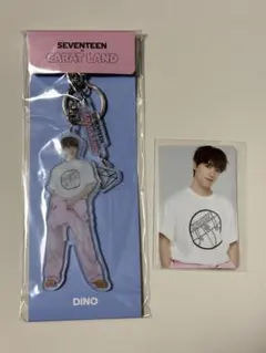 SEVENTEEN ディノ CARAT LAND トレカ アクリルキーリング