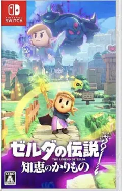 ゼルダの伝説 知恵のかりもの　switch ソフト