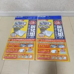 ①新品未使用キーボードカバー ピタッとシートSUPER 　2個セット