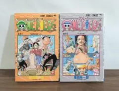 【希少品・初版】ワンピースONEPIECE第12巻・第13巻【２冊第1刷発行】