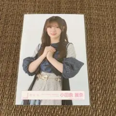 櫻坂46 小田倉麗奈 5thTOUR オープニング衣装 生写真 チュウ