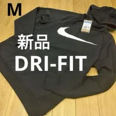 新品未使用　Nike DRI-FITブラック プルオーバーパーカー Mナイキ