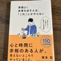 Item thumbnail for item c4adb0e6-2e15-4e93-926b-ec31c1c77584