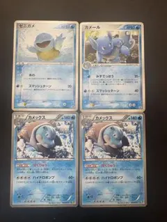 ポケモンカード ゼニガメ ランダム構築スターター 018/052 5q - メルカリ