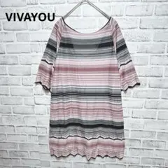 【ビバユー】 ニットカットソー M ピンク ボーダー ラメ チュニック 日本製のサムネイル