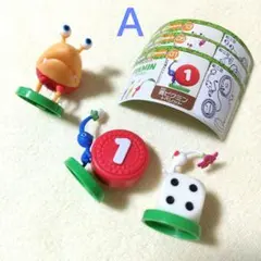 ピクミン チョコエッグ セットＡ〈匿名配送〉