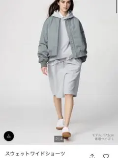 UNIQLO C スウェットワイドショーツ グレー L