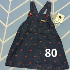 フタフタ　futafuta　ジャンバースカート　ハート　デニム