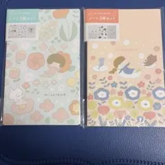 mipoo☆*°様 リクエスト 2点 まとめ商品