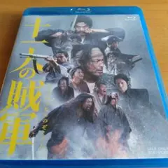 十一人の賊軍 ブルーレイ 国内正規品