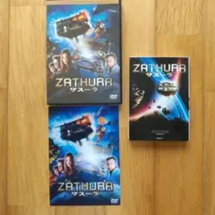 Zathura ザスーラ DVDと文庫本