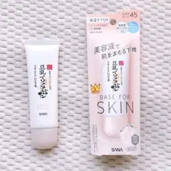 サナ　なめらか本舗　スキンケアUV下地 NC クリアベージュ