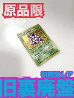 2026年最新】the best of xy 未開封の人気アイテム - メルカリ