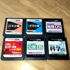 【超絶格安！】【おすすめ】春休み学習、受験対策に！任天堂dsソフトセット②