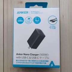 Anker Nano Charger (100w)