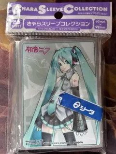 きゃらスリーブコレクション 初音ミクの消失 新品未開封 イベント限定 きゃらスリーブコレクションデラックス 初音ミク Part.1