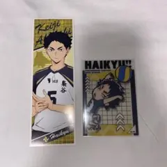 赤葦京治セットおまけ付き