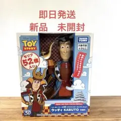 【30周年限定】トイ・ストーリーフィギュア ウッディ 兜のサムネイル
