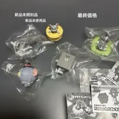 【新品未開封品】トムとジェリー ミニフィギュア5体セット