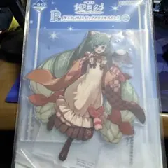 雪ミク一番くじ2024 ビッグアクリルスタンド　P賞