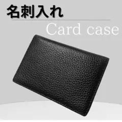 名刺入れ レザー調 シンプル カードケース ブラックカード収納 ポケット