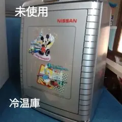 日産オリジナル　東京ディズニーリゾート　冷温庫　未使用 日産オリジナル 東京ディズニーリゾート冷温庫 - メルカリ