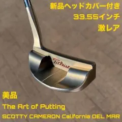 2026年最新】scotty cameron カリフォルニア デルマーの人気アイテム