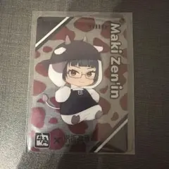 呪術廻戦　真希　牛角コラボ