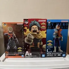 ヒロアカ 一番くじ 3体セット