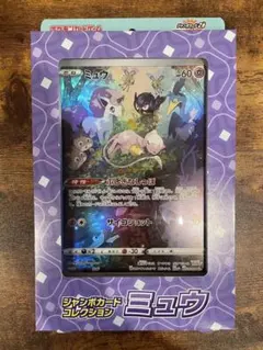 2026年最新】シリーズ：ナンバリングなしプロモカード ポケモンカード