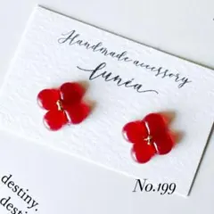 赤/フラワー　小さい　可愛い　軽い　ハンドメイドピアス/イヤリング　No.199