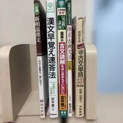 2026年最新】大学受験参考書まとめ売りの人気アイテム - メルカリ
