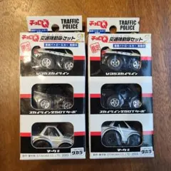 2026年最新】交通機動隊セット チョロqの人気アイテム - メルカリ