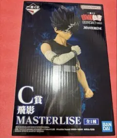 幽遊白書 一番くじ C賞 飛影 フィギュア MASTERLISE