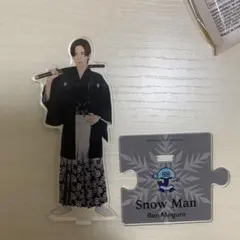 目黒蓮 アクリルスタンド